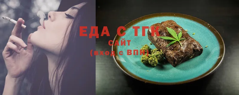 Cannafood конопля  Вяземский 