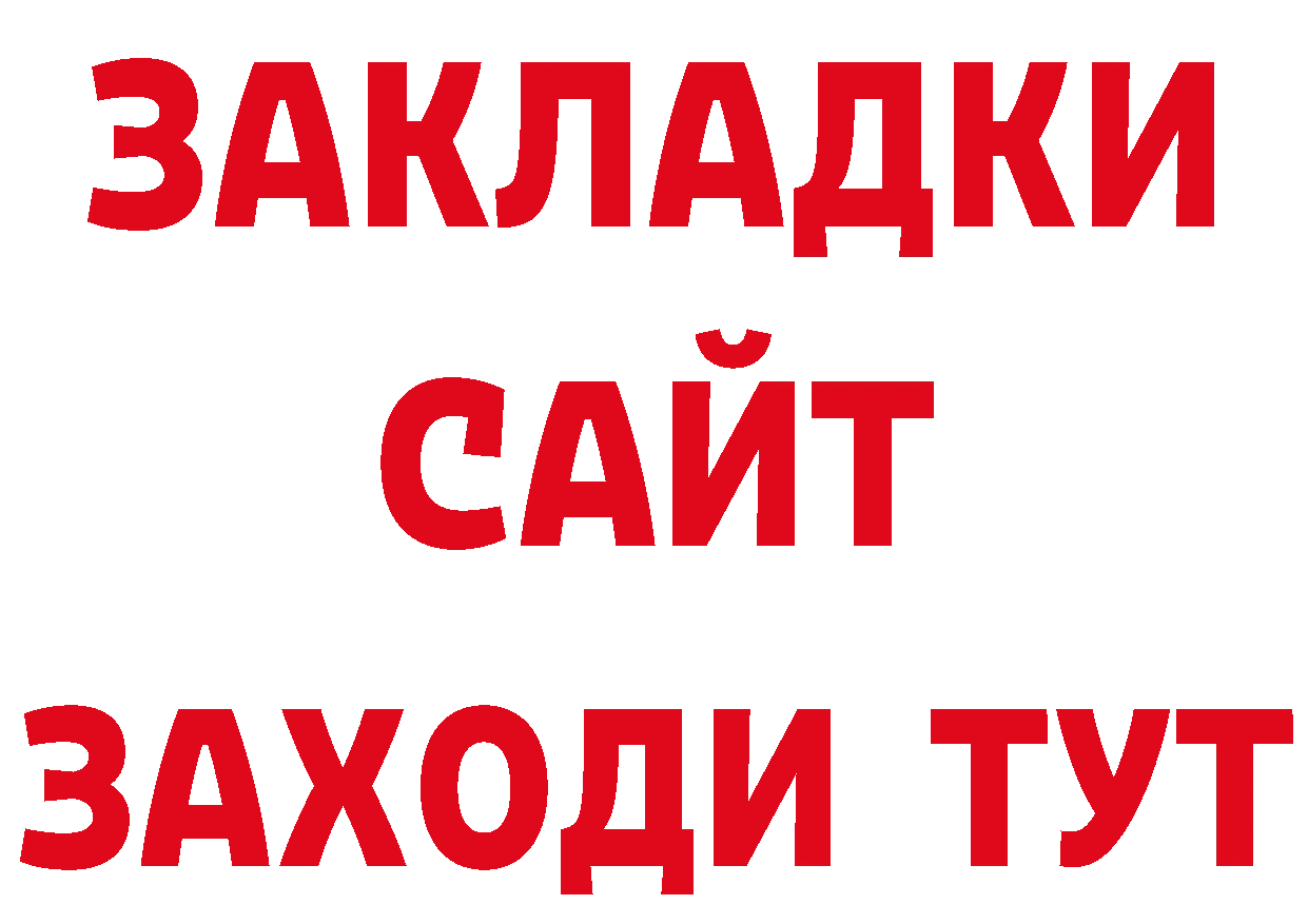 Канабис гибрид ссылка нарко площадка гидра Вяземский