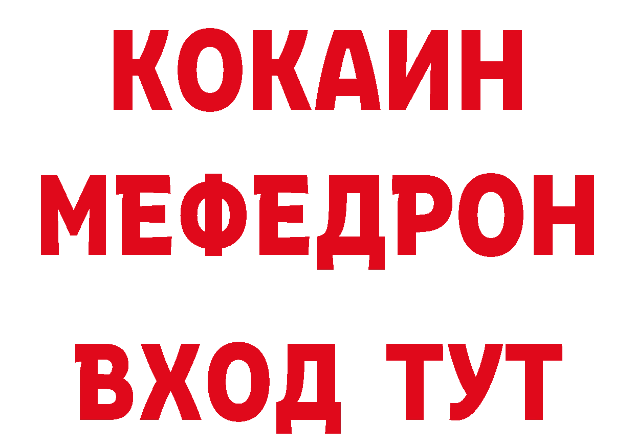 Кетамин VHQ как войти дарк нет блэк спрут Вяземский