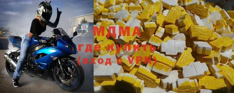 MDMA молли Вяземский